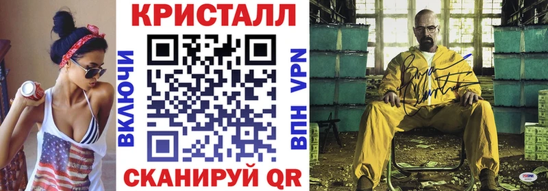 АМФЕТАМИН 97%  дарк нет официальный сайт  Сальск  МЕГА как зайти 