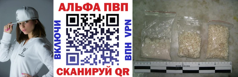наркошоп  Сальск  А ПВП кристаллы 