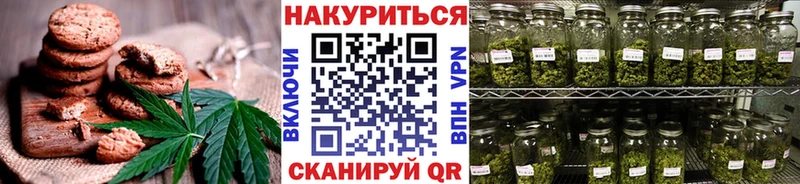 мориарти наркотические препараты  наркотики  Сальск  Печенье с ТГК конопля 