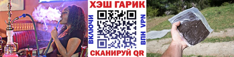 ГАШ Ice-O-Lator  Сальск 