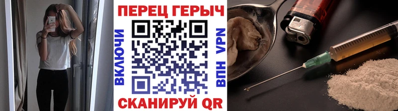 ГЕРОИН герыч  Сальск 