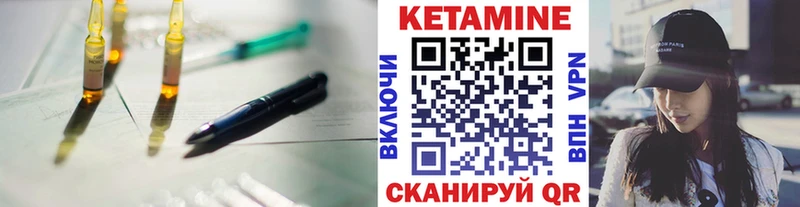 MEGA рабочий сайт  Сальск  КЕТАМИН ketamine  где продают  