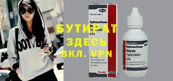 Альфа ПВП Арсеньев