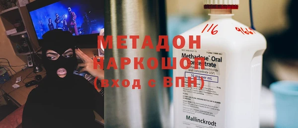 а пвп мука Армянск
