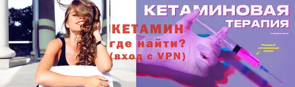 Альфа ПВП Арсеньев