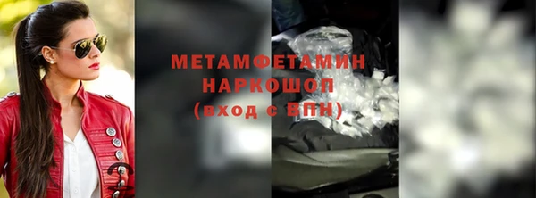 а пвп мука Армянск