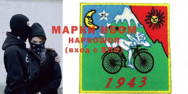 а пвп мука Армянск