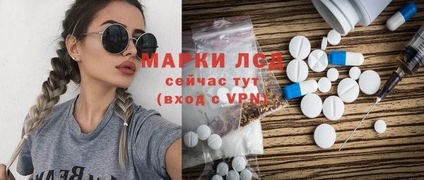 Альфа ПВП Арсеньев