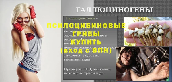 а пвп мука Армянск