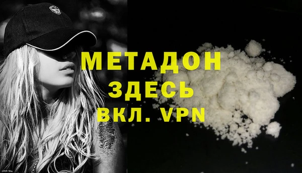 а пвп мука Армянск