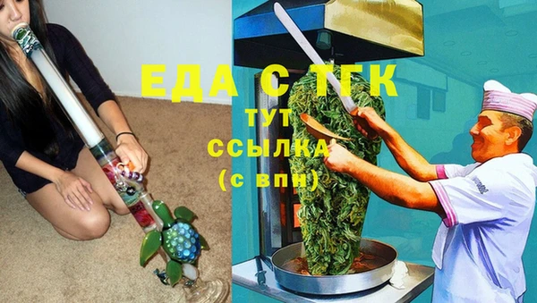 Альфа ПВП Арсеньев