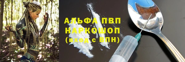 Альфа ПВП Арсеньев