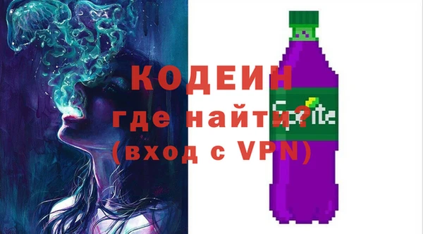 а пвп мука Армянск