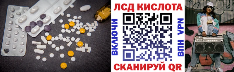 Лсд 25 экстази кислота  что такое   Сальск 