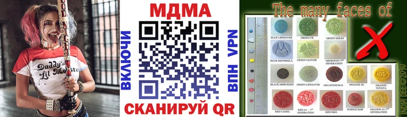 купить Сальск MDMA crystal