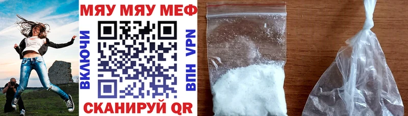 Меф мука Сальск