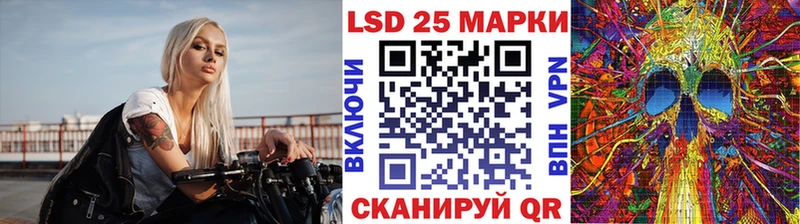 Марки 25I-NBOMe 1,5мг  OMG маркетплейс  Сальск 