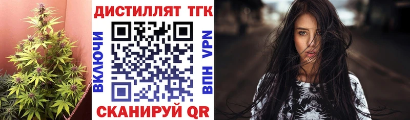 ТГК гашишное масло omg рабочий сайт Сальск